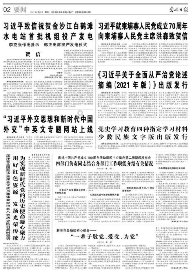 2024年山西重点工作简版来了