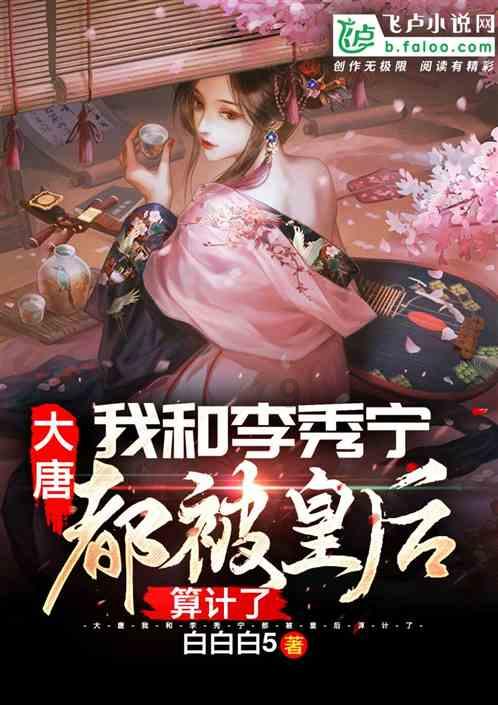 探索未知,问答蜗牛“我嫁的老公,是个窝囊废”这样想的女人,婚姻不幸福,你怎么看?